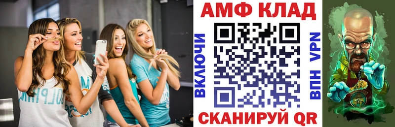 цена наркотик  Весьегонск  Амфетамин VHQ 