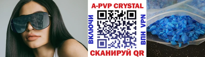 блэк спрут онион  Весьегонск  Alfa_PVP крисы CK  цена  
