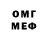 АМФЕТАМИН VHQ Mister. ZooM