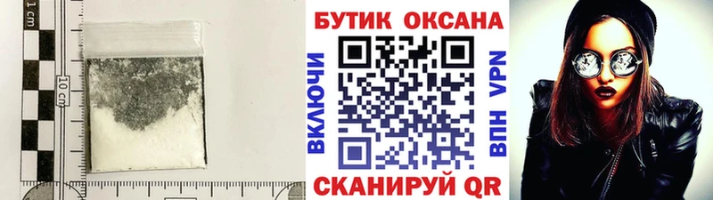 БУТИРАТ GHB Весьегонск