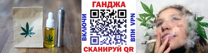Печенье с ТГК конопля  Весьегонск 