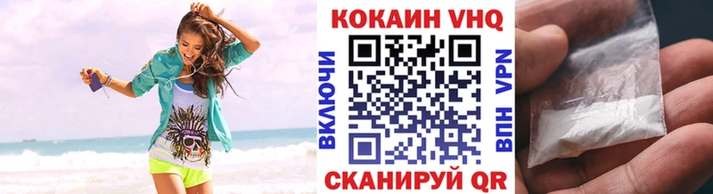 КОКАИН Columbia  Весьегонск 