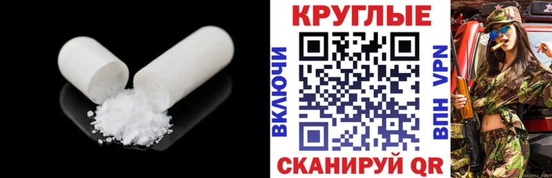 Ecstasy Cube  мега ссылка  Весьегонск 