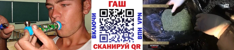 ГАШ Premium  Весьегонск 