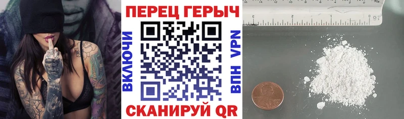 ГЕРОИН белый ссылка на мегу Весьегонск купить наркотик