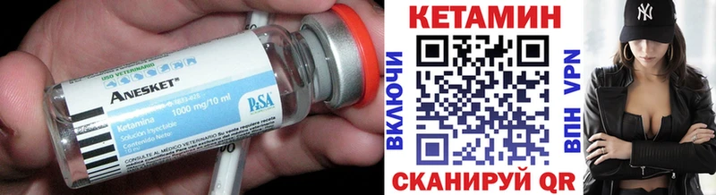 блэк спрут рабочий сайт Весьегонск КЕТАМИН VHQ цены наркотик