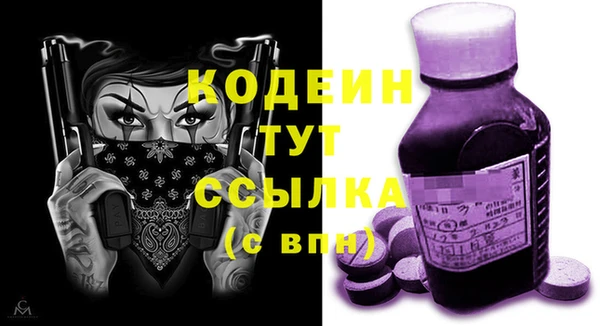 прущий лед Балабаново