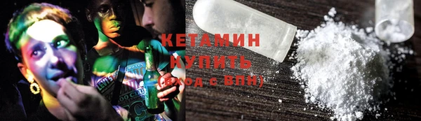 прущая мука Богородск