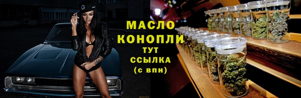 каннабис Богданович