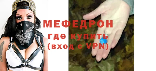 прущая мука Богородск