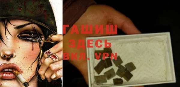 гашиш Балахна