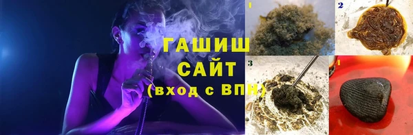 каннабис Белоозёрский