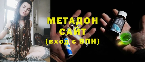 каннабис Белоозёрский