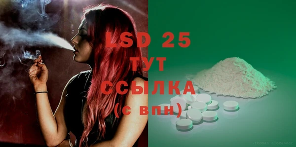 MDMA Premium VHQ Белокуриха