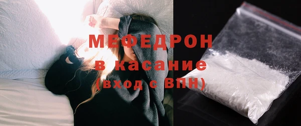крисы Богородицк