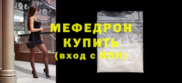 крисы Богородицк