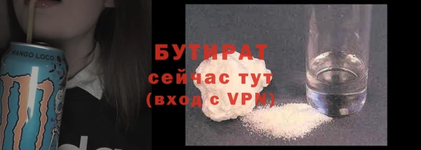 каннабис Белоозёрский