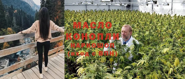 прущая мука Богородск