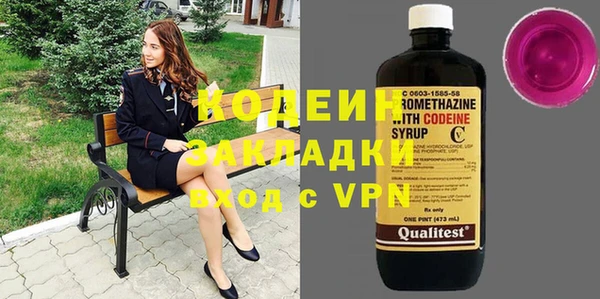 кокаин VHQ Бугульма