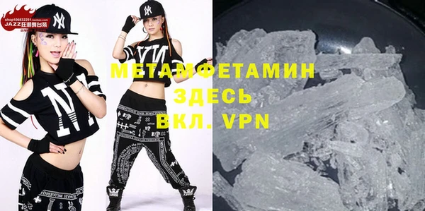 MDMA Premium VHQ Белокуриха