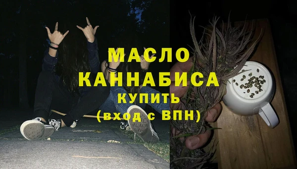 прущая мука Богородск