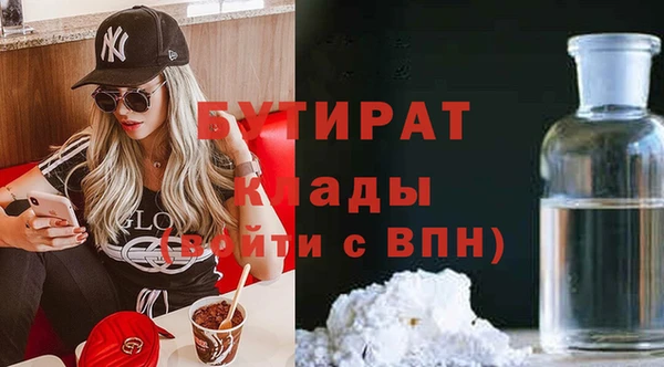 амфетамин Баксан