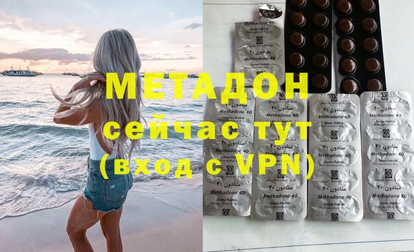 гашик Бронницы