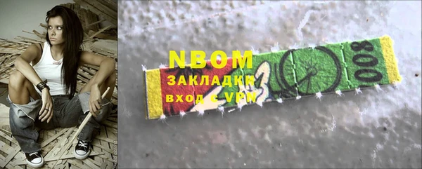 каннабис Богданович