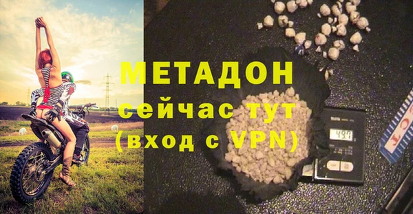 MDMA Premium VHQ Белокуриха