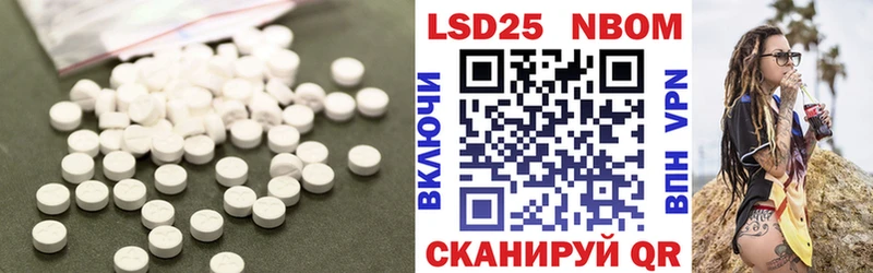 Лсд 25 экстази кислота  купить наркотик  Весьегонск 