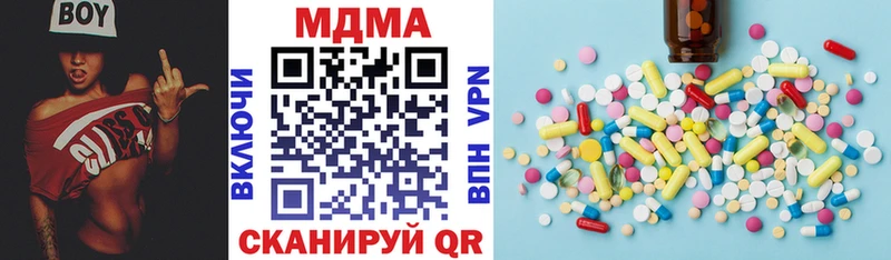 МДМА Molly  Весьегонск 