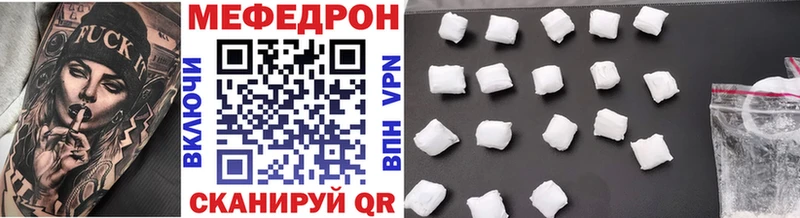 Меф мука  где продают наркотики  даркнет официальный сайт  Весьегонск 