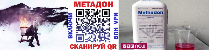 Метадон мёд  дарнет шоп  Весьегонск 