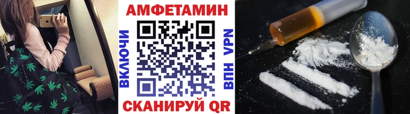 Метамфетамин кристалл  продажа наркотиков  Весьегонск 