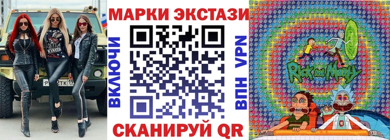 Марки N-bome 1500мкг  Весьегонск 