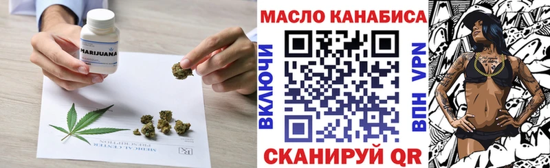 ТГК концентрат  дарнет шоп  Весьегонск 